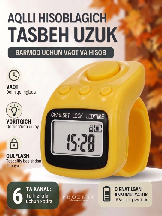 Электронные четки SXH5136 -SD325 , тасбех - часы, с подсветкой, зарядка через USB - 
