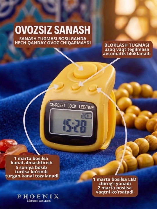 Elektron tasbeh SXH5136 - SD325, tasbex - soat, yonuvchi ekran, USBdan quvvatlanadi
