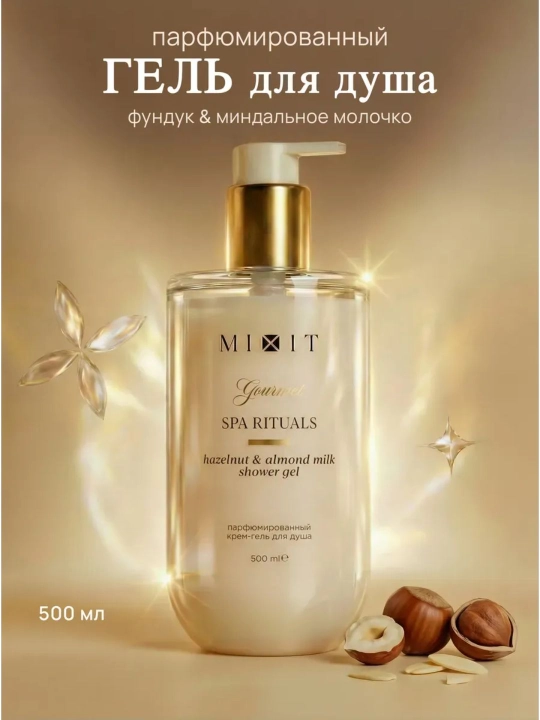 MIXIT Spa Rituals funduk va bodomli dush uchun xushbo‘y gel, 500 ml - 