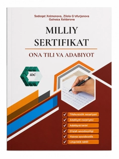 Oq