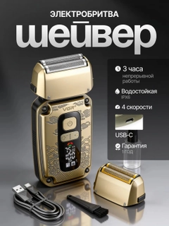 Бронзовый
