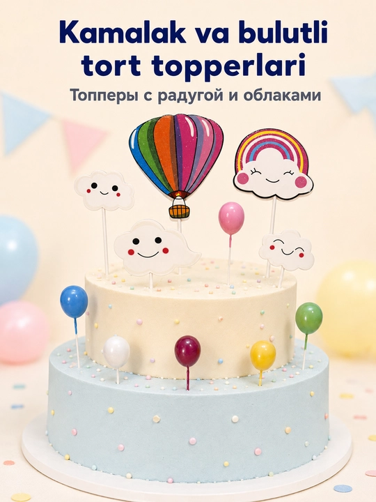 Tug‘ilgan kun tortini bezatish uchun topperlar to‘plami - 