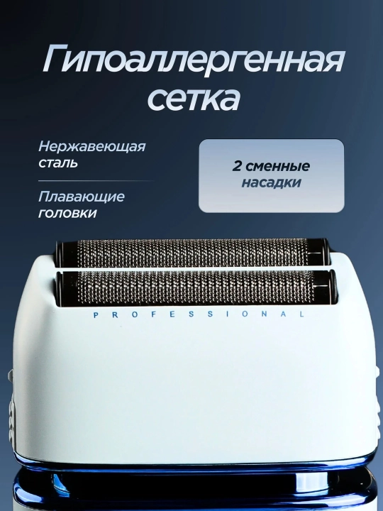 Электробритва VGR , со встроенным триммером, беспроводной портативный шейвер