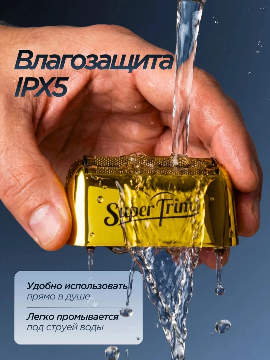 Электробритва VGR , со встроенным триммером, беспроводной портативный шейвер