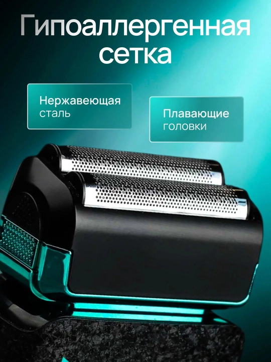 Электробритва VGR , со встроенным триммером, беспроводной портативный шейвер