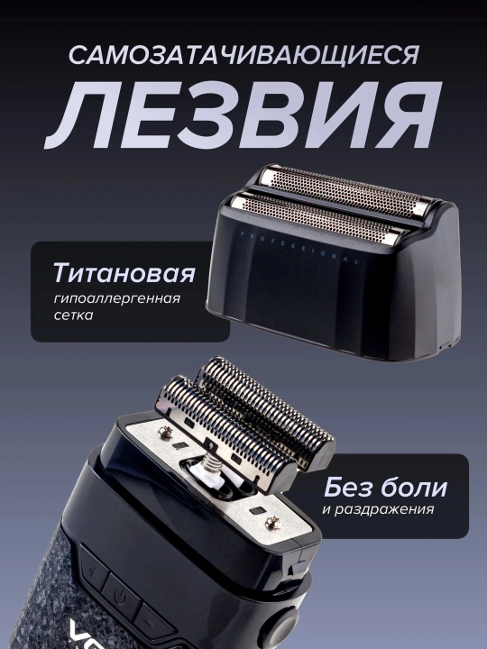 Электробритва VGR , со встроенным триммером, беспроводной портативный шейвер