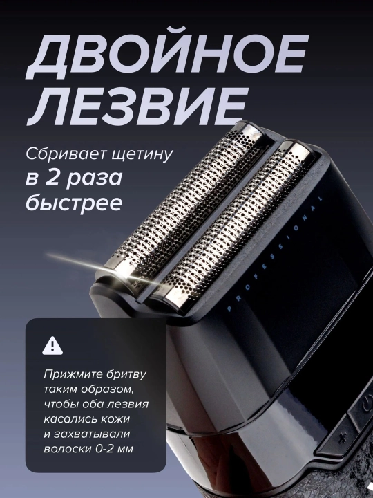 Электробритва VGR , со встроенным триммером, беспроводной портативный шейвер