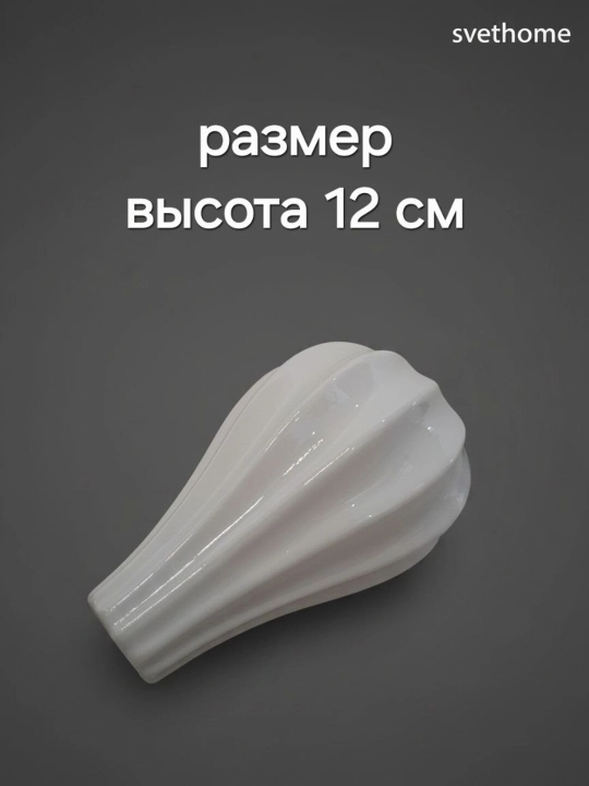 Керамические интерьерные вазы для живых и искусственных цветов