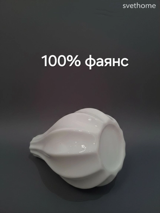 Керамические интерьерные вазы для живых и искусственных цветов