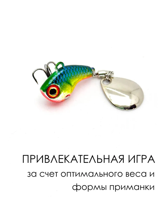 Блесна тейл-спиннер для рыбалки, приманка на щуку, судака и окуня, набор 5 шт