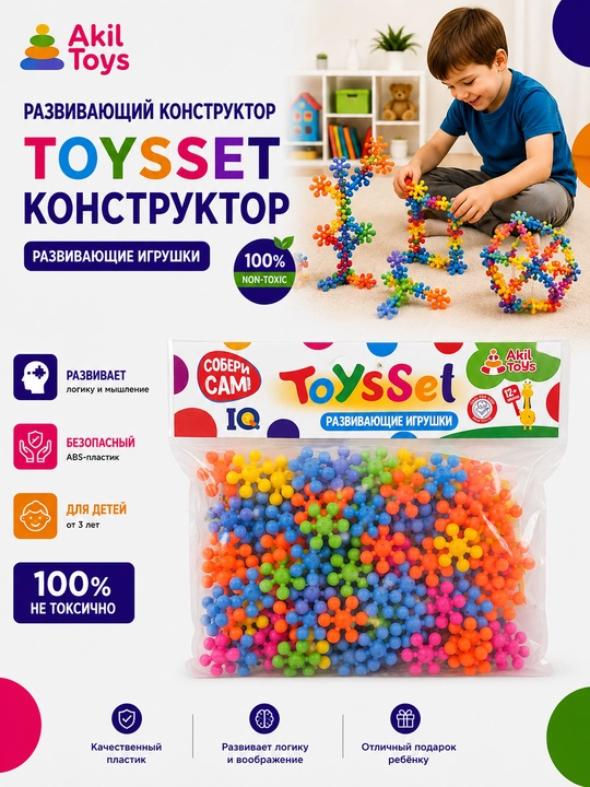 Bolalarni rivojlantiruvchi konstruktor, bolalar uchun 3D konstruktor, qadoqlash - 