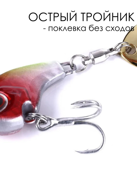 Блесна тейл-спиннер для рыбалки, приманка на щуку, судака и окуня, набор 5 шт