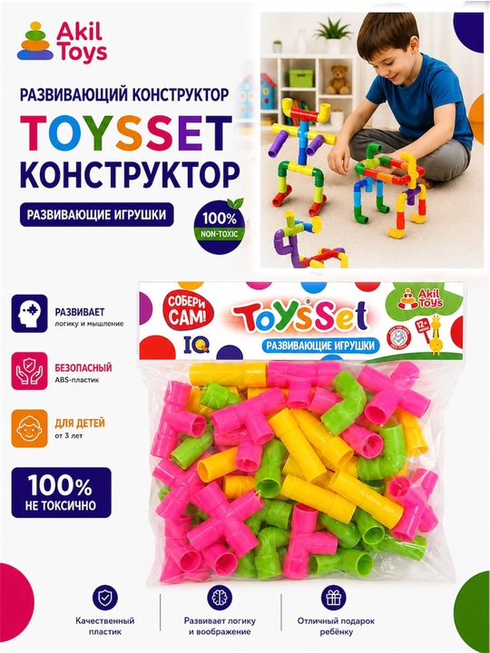Bolalarni rivojlantiruvchi konstruktor, bolalar uchun 3D konstruktor, qadoqlash
