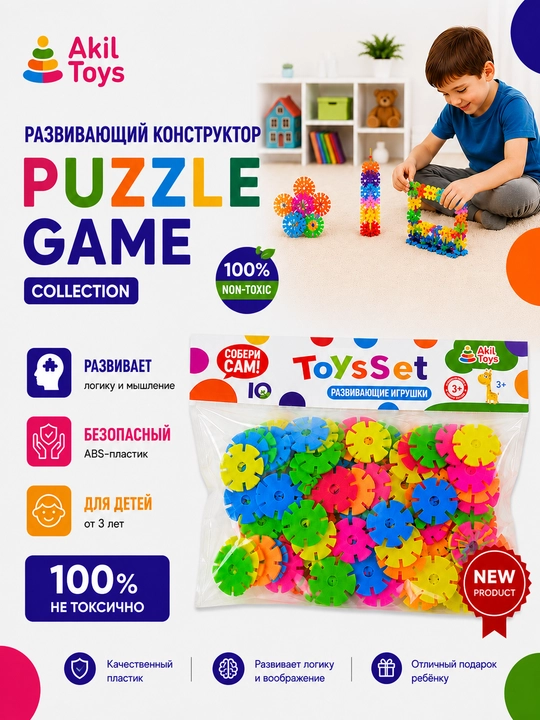 Bolalarni rivojlantiruvchi konstruktor, bolalar uchun 3D konstruktor, qadoqlash