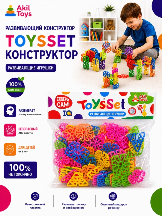 Bolalarni rivojlantiruvchi konstruktor, bolalar uchun 3D konstruktor, qadoqlash