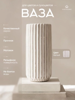Прозрачный