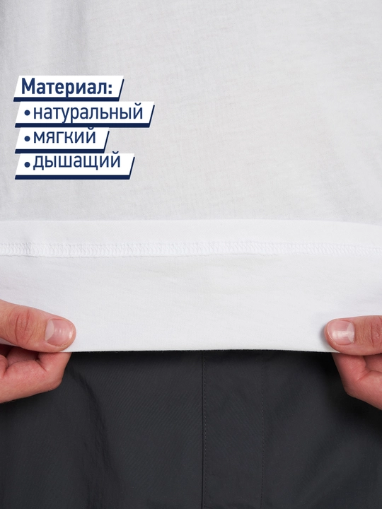 Футболка мужская хлопковая базовая одежда для мужчин Termit