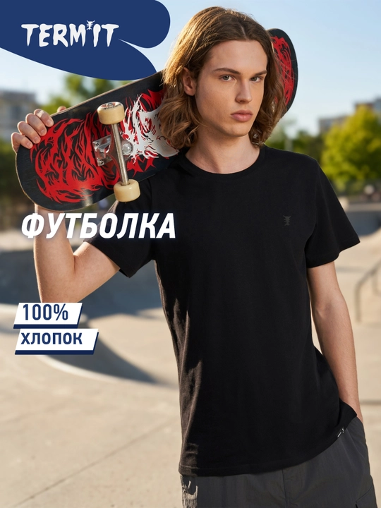 Футболка мужская Termit - 