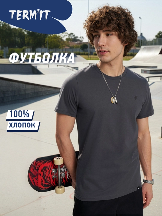 Футболка мужская Termit - 