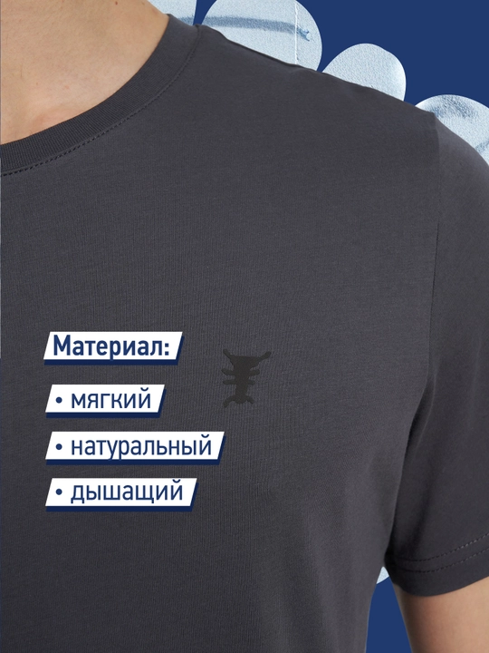 Футболка мужская хлопковая базовая одежда для мужчин Termit
