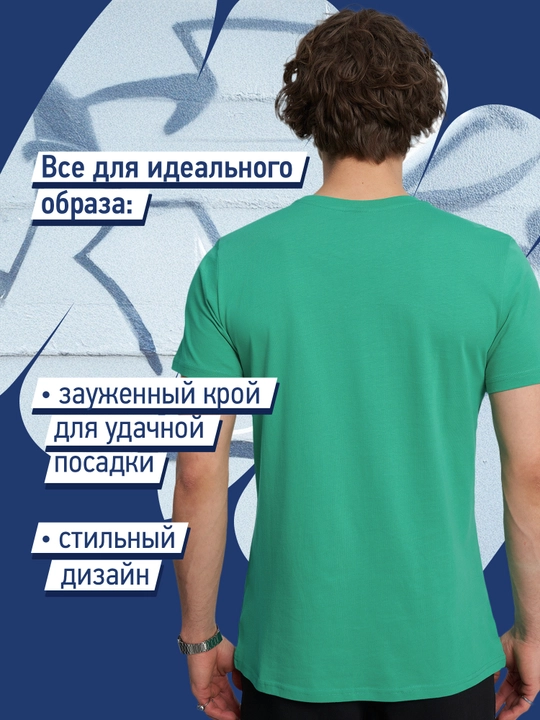 Футболка мужская хлопковая базовая одежда для мужчин Termit