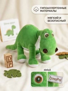 Зеленый