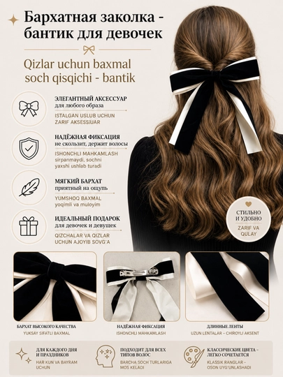 Qora-oq bantik soch qisqichi, atlas va barxat bantik, qizlar uchun zakolka - 