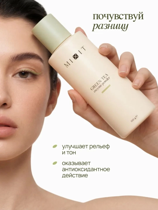 MIXIT Green Tea Enzyme Powder ko‘k choy ekstraktli enzim upasi, 100 g