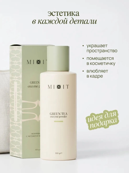 MIXIT Green Tea Enzyme Powder ko‘k choy ekstraktli enzim upasi, 100 g