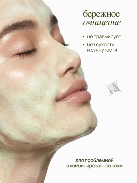 MIXIT Green Tea Enzyme Powder ko‘k choy ekstraktli enzim upasi, 100 g