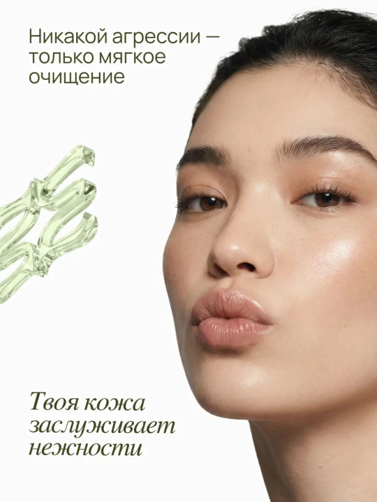 MIXIT Green Tea Enzyme Powder ko‘k choy ekstraktli enzim upasi, 100 g