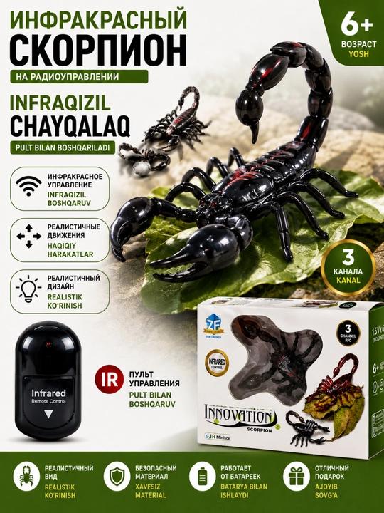 Masofadan boshqariladigan chayon, infraqizil o'yinchoq, robot chayon, realistik  - 