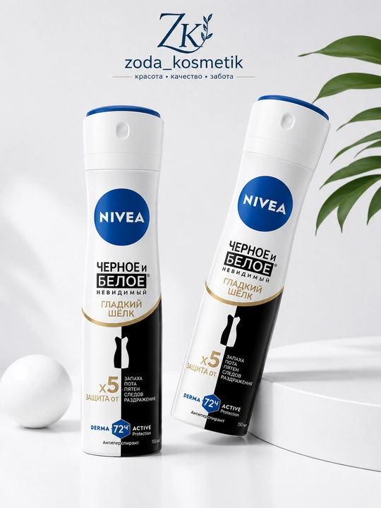 Nivea антиперспирант женский “Black&White Invisible Authentic” 150 мл
