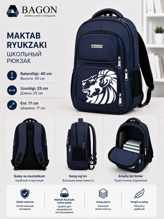 Bolalar uchun maktab ryukzaki, 1–6-sinflar