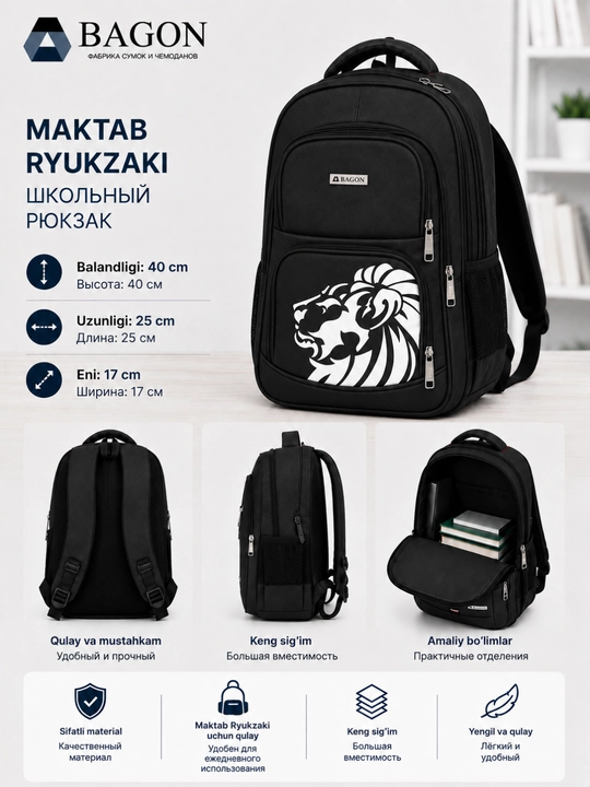 Bolalar uchun maktab ryukzaki, 1–6-sinflar
