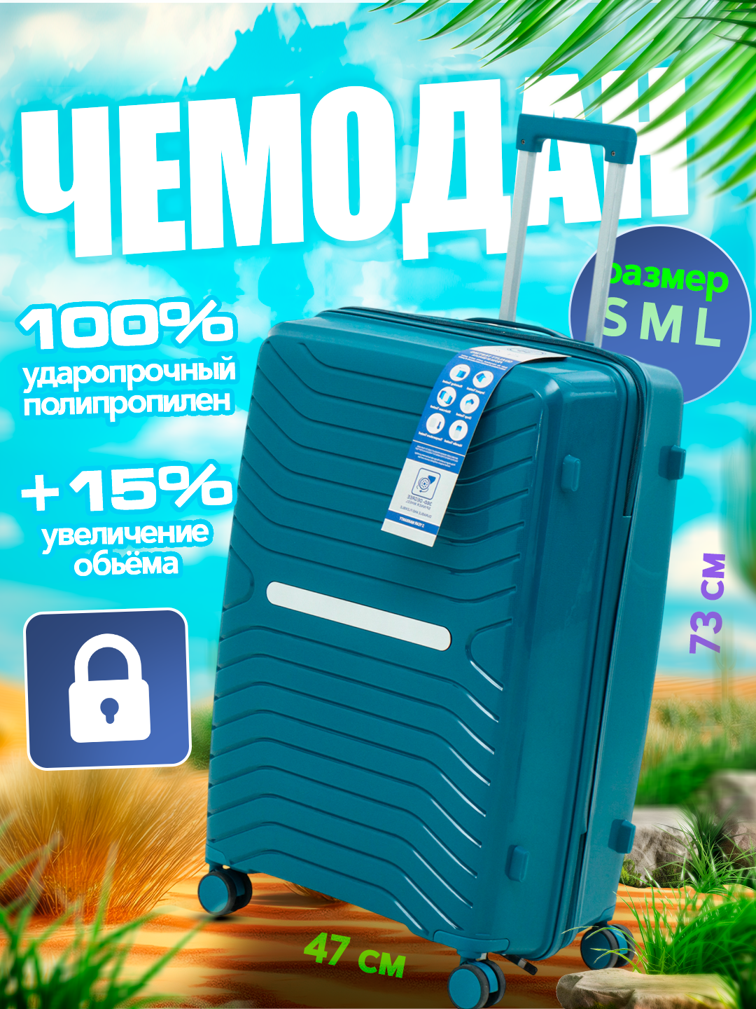 Чемодан на колесах, ударопрочный пластиковый, для путешествий, с кодовым замком - 