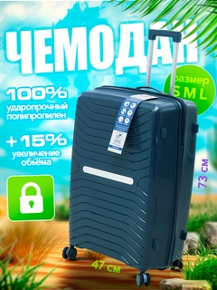 Синий меланж