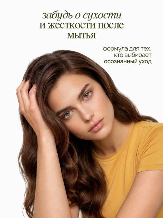 MIXIT Hair Expert Collagen & Honey бессиликоновый кондиционер, 1000 мл
