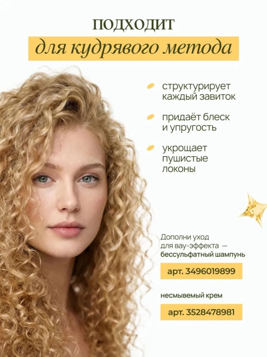 MIXIT Hair Expert Collagen & Honey бессиликоновый кондиционер, 1000 мл