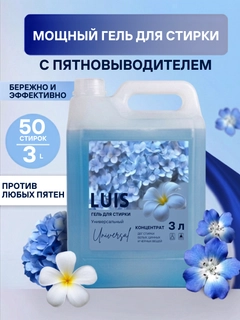 Лазурный