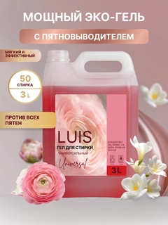 Коралловый