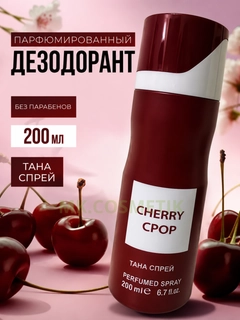 Красный