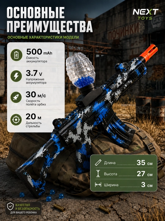 Орбизный автомат M416, SCAR-L, MP5, AK47, AUG, игрушечный пистолет орбиз, автомат игрушка