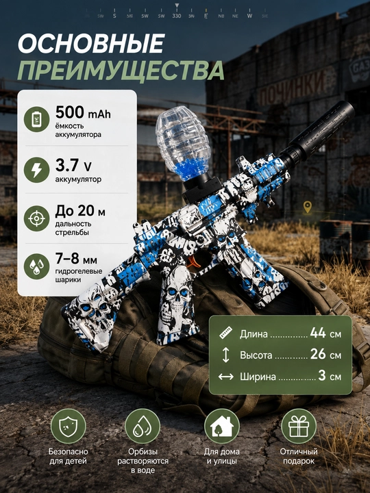 Орбизный автомат M416, SCAR-L, MP5, AK47, AUG, игрушечный пистолет орбиз, автомат игрушка