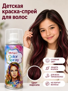 Марсала