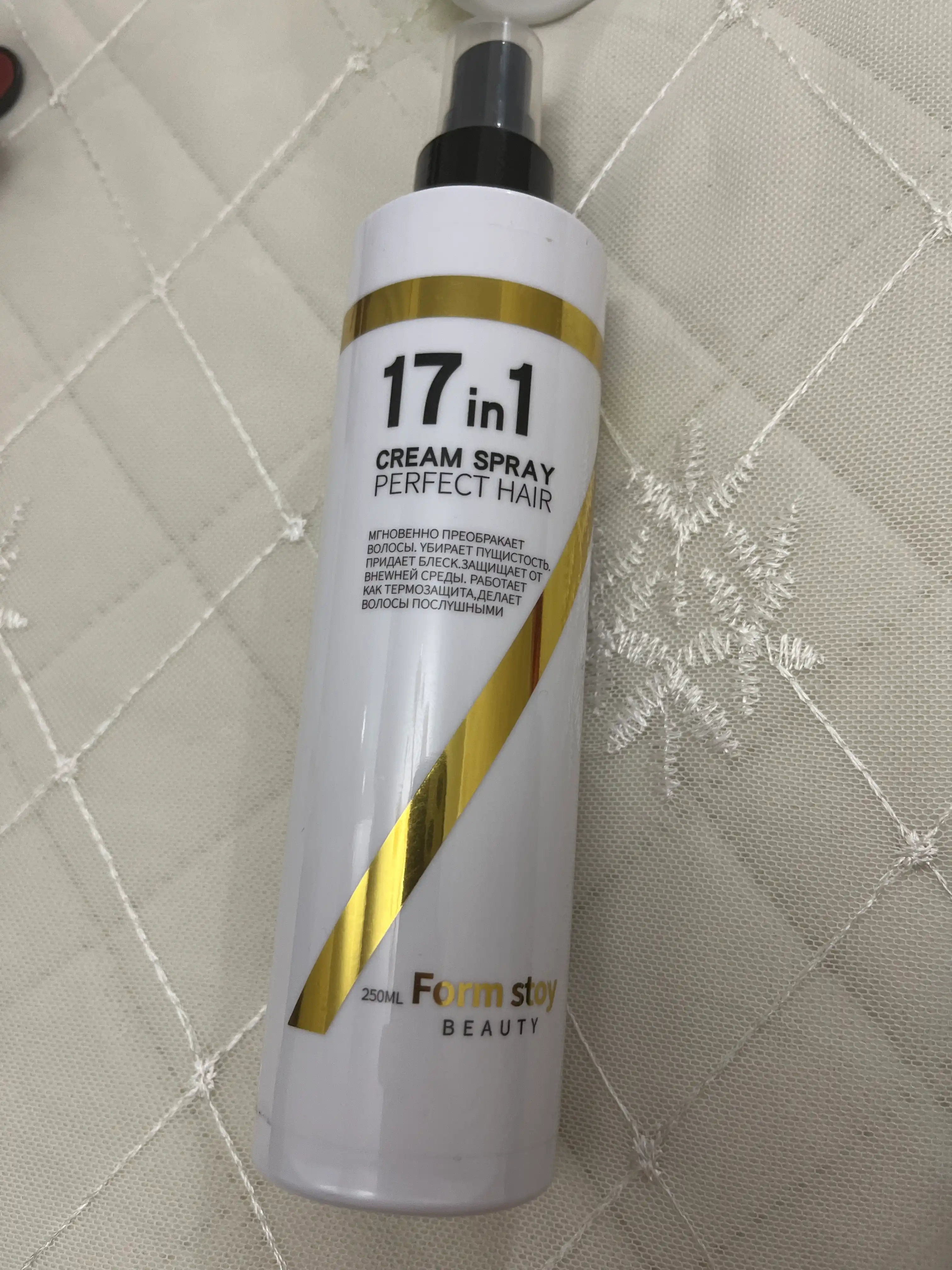 Крем-спрей для волос 17 в 1 Likato Perfect Hair, 250 мл