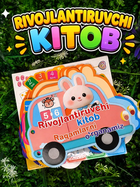 Развивающий Busy Book для детей — стикеры, пазлы, задания - 