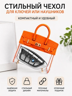 Красный