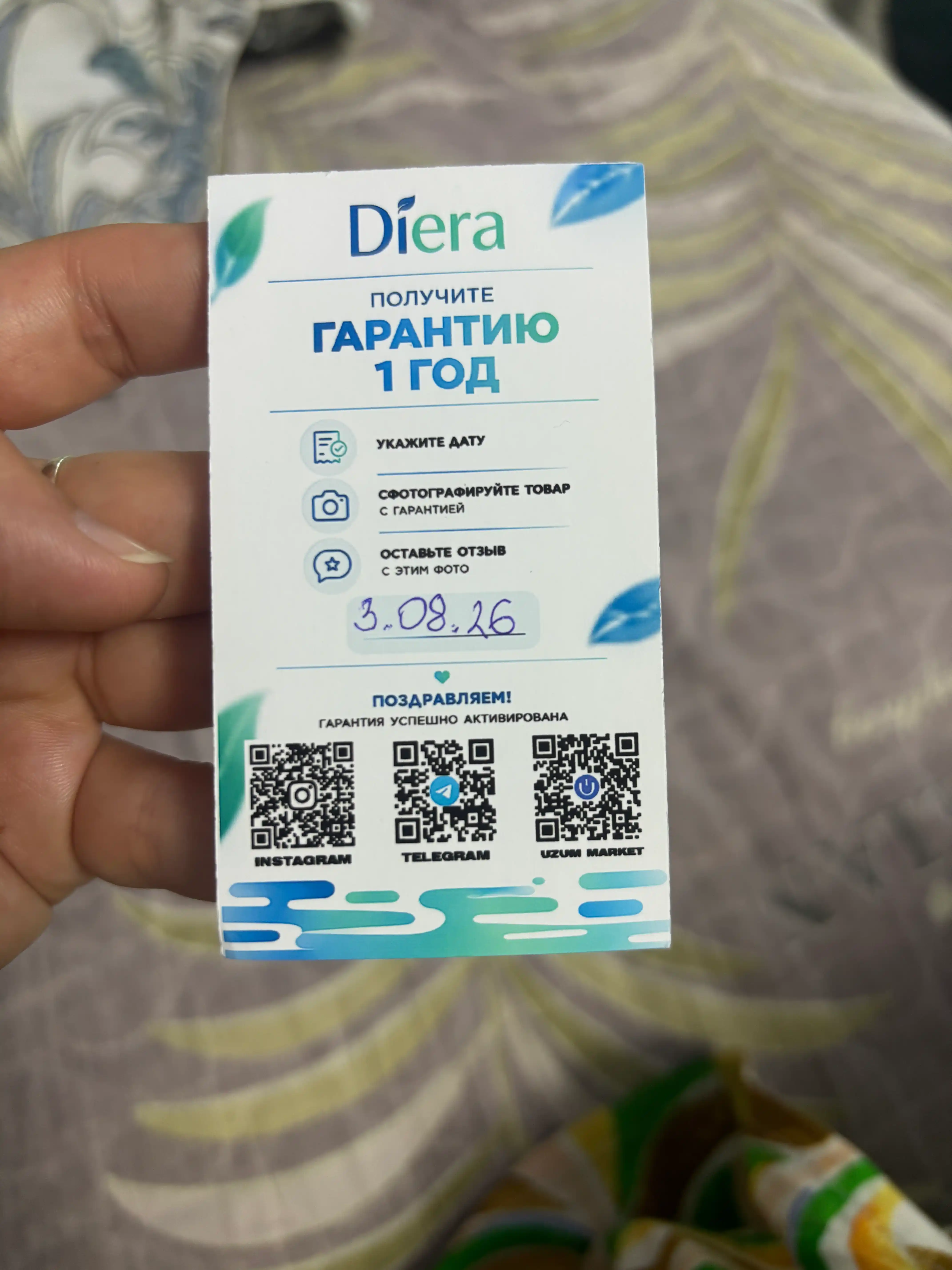 Massajor apparati tana, qo‘l, orqa, bo‘yin va oyoqlar uchun Diera Neck Comfort masajor