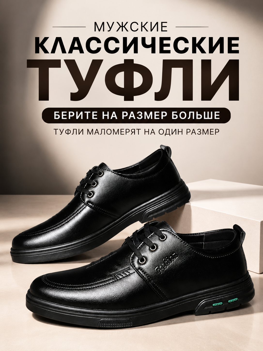 Мужские классические туфли, летняя классическая обувь для мужчин - 